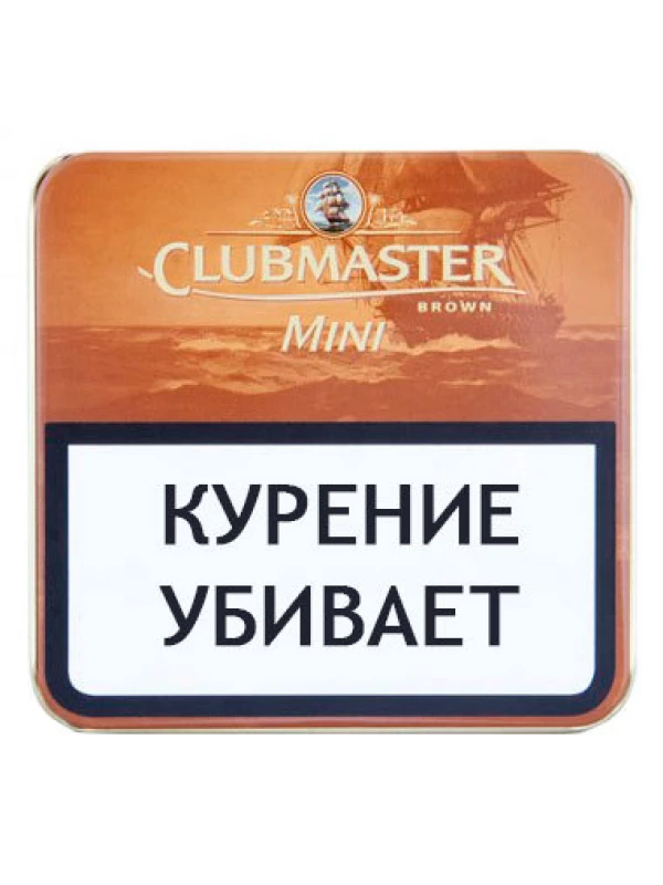 Clubmaster Mini Brown 20
