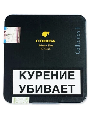Сигариллы Cohiba Club LE