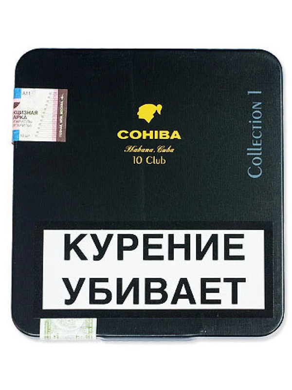 Cohiba Club LE