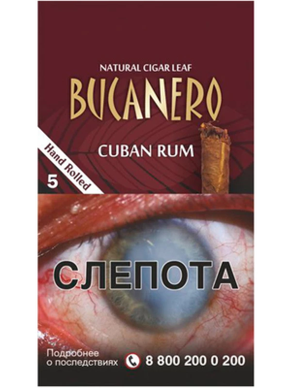 Bucanero Cuban Rum (Буканеро Кубинский Ром)