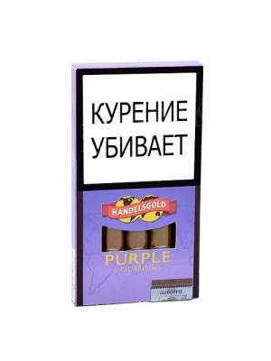 Сигариллы Handelsgold Purple