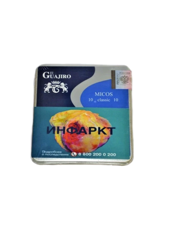 El Guajiro Micos Classic