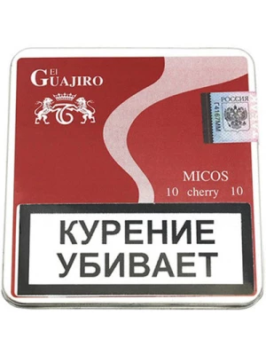 Сигариллы El Guajiro Micos Сherry
