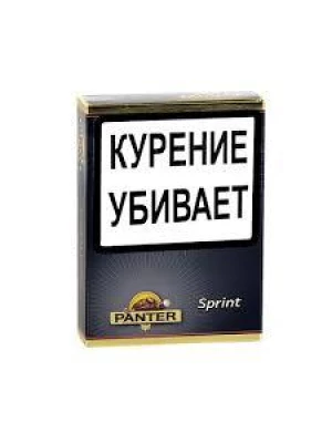 Сигариллы Panter Sprint 14