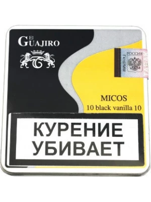 Сигариллы El Guajiro Micos Blak Vanilla