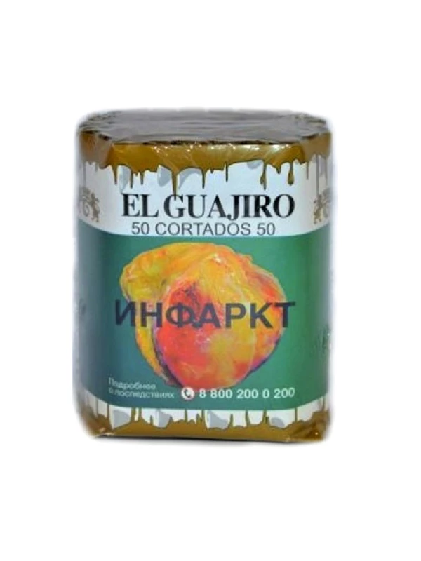 El Guajiro Cortados