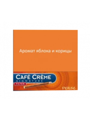 Сигариллы Cafe Creme Filter Perse