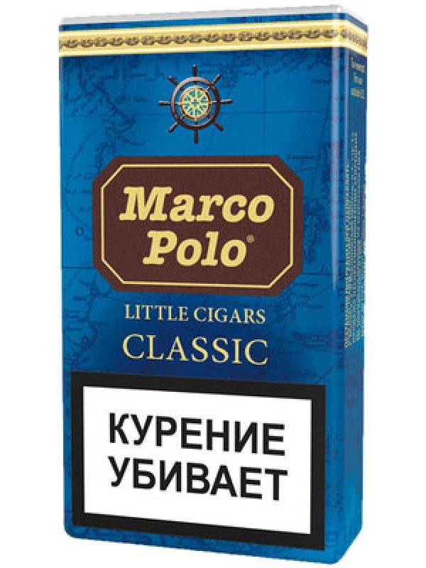 Marco Polo Classic