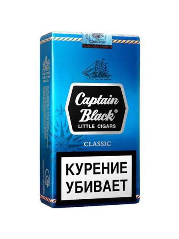 Captain Black Classic