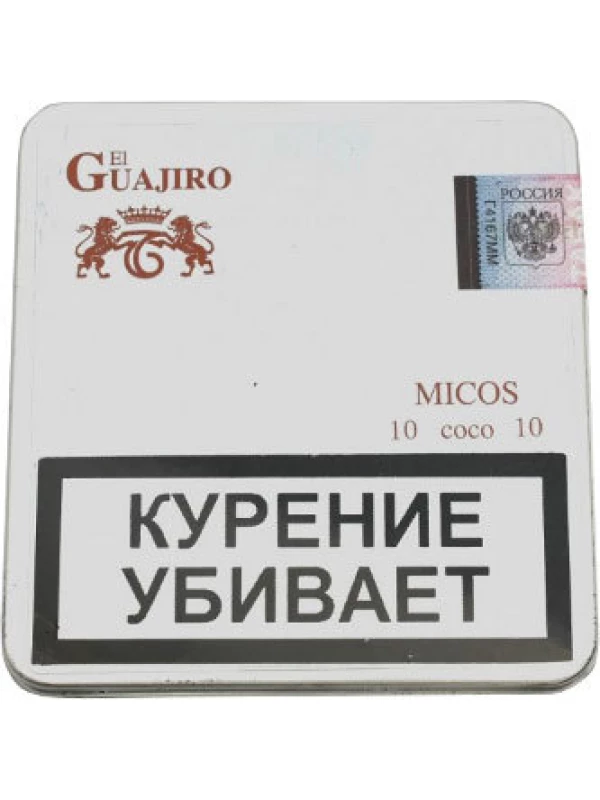 El Guajiro Micos Cocos