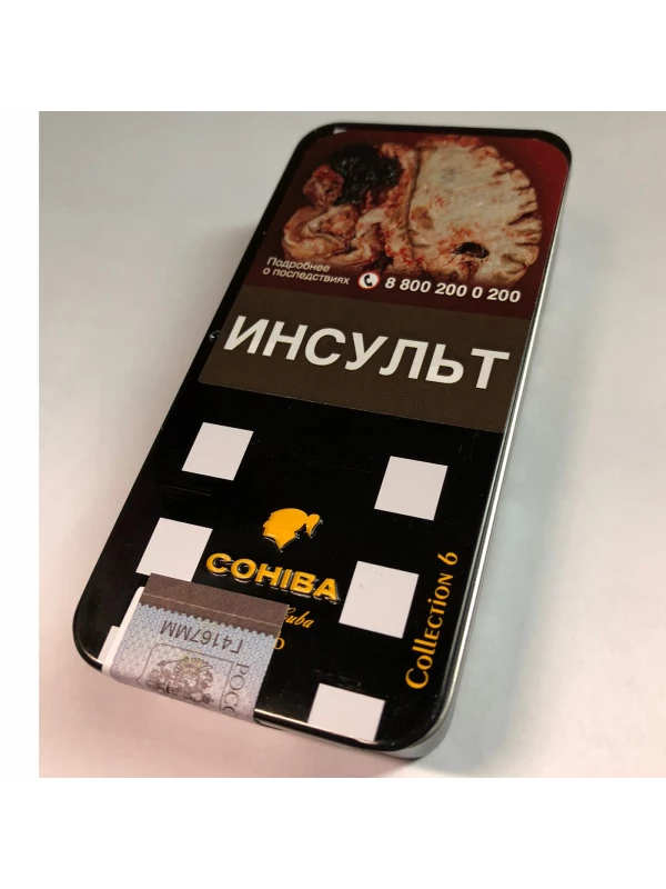 Cohiba Club Collection 6 Limited Edition