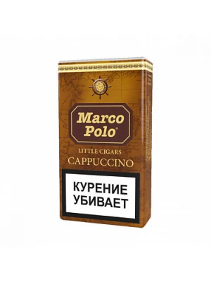 Сигариллы Marco Polo Cappuccino