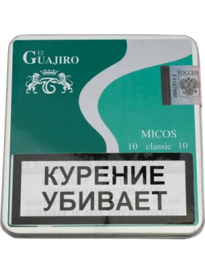 Сигариллы El Guajiro Micos Сlassik