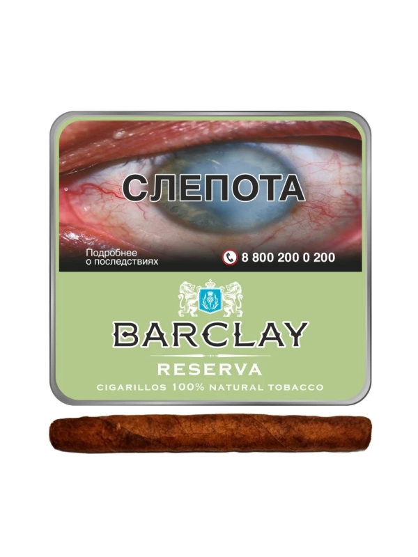 Barclay Reserva 10
