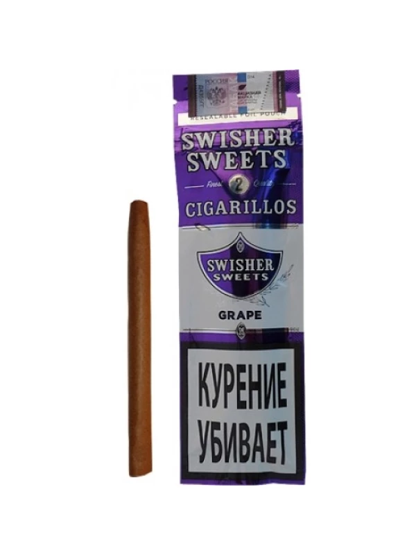 Swisher Sweets Grape Cigarillos