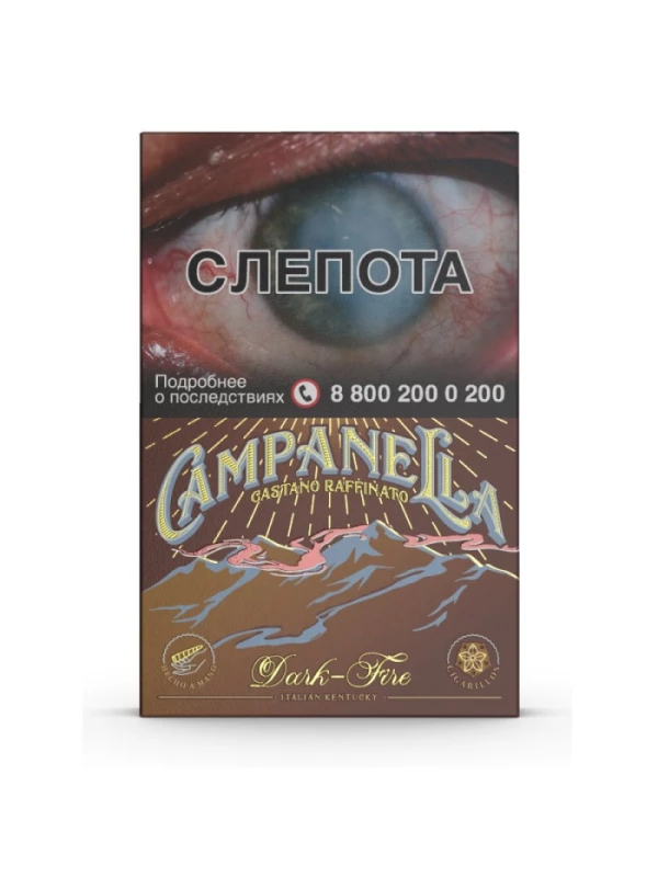 Campanella