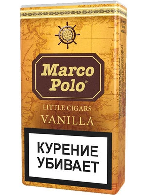 Сигариллы Marco Polo Vanilla