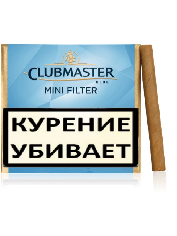 Clubmaster Mini Blue Filter (10шт.)