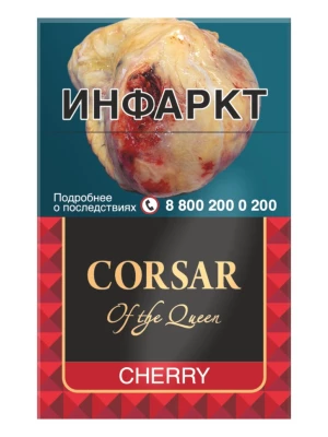 Сигариллы CORSAR of the Queen Cherry