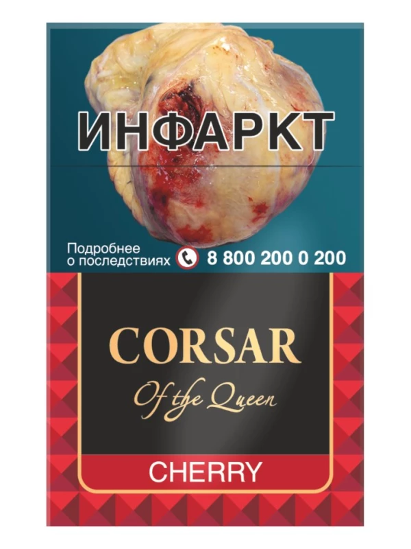 CORSAR of the Queen Cherry