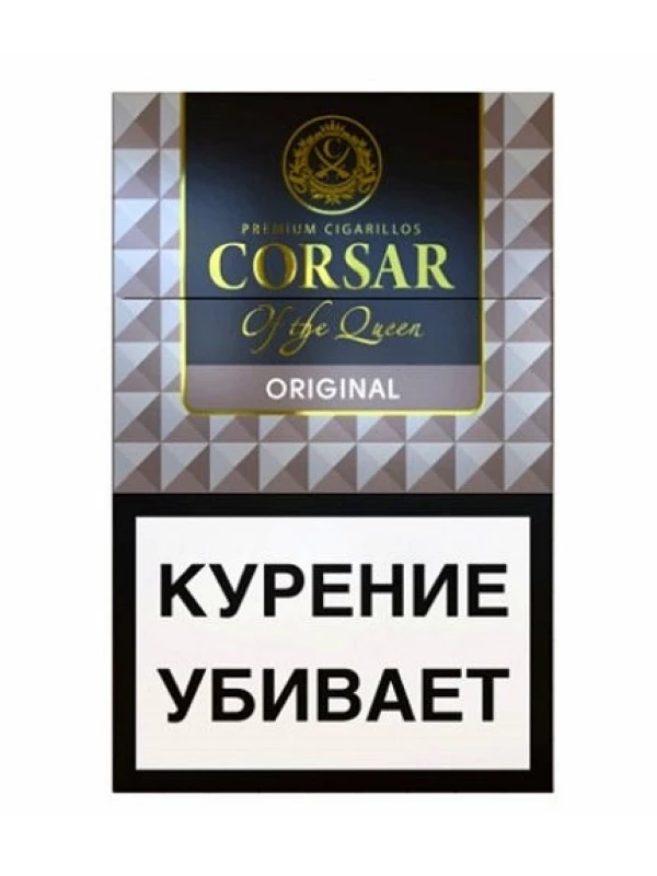 CORSAR of the Queen Original