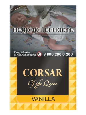 Сигариллы CORSAR of the Queen Vanilla