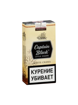 Сигариллы Captain Black White Crema