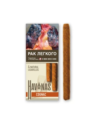 Сигариллы Havanas Cognac (4шт.)