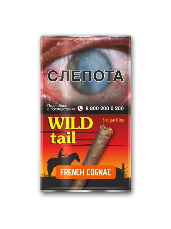 Wild tail French Cognac (с ароматом Французского коньяка)