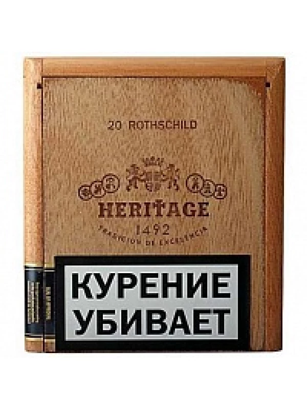 Heritage 1492 Tradicionales Rothschild