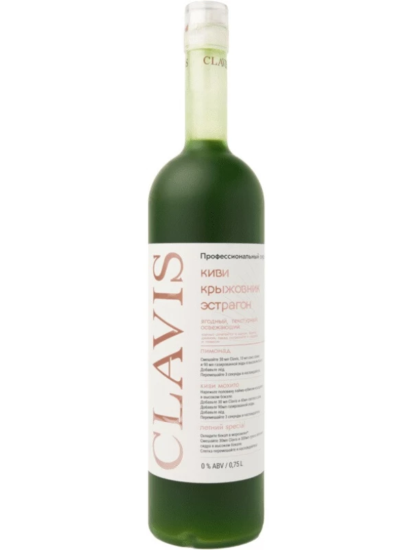 Clavis Kiwi Gooseberry Tarragon
