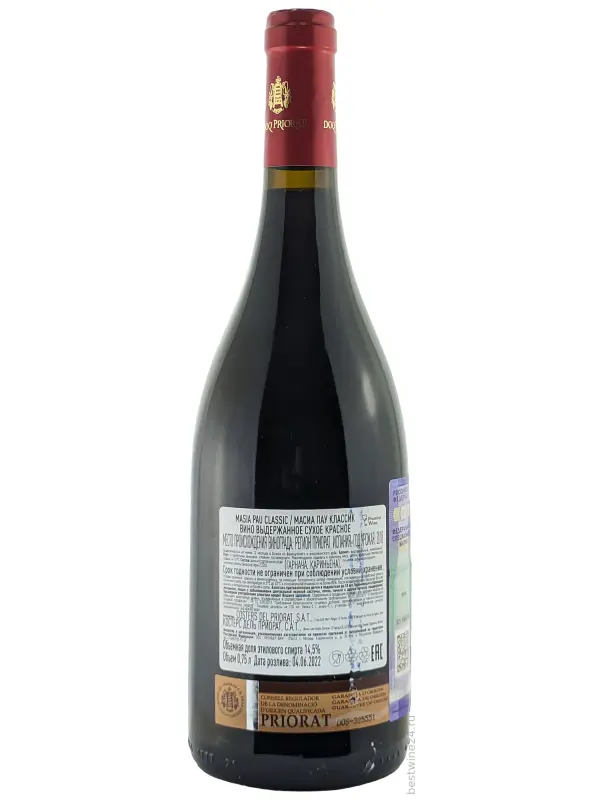 Costers del Priorat, Masia Pau Classic, Priorat DOQ