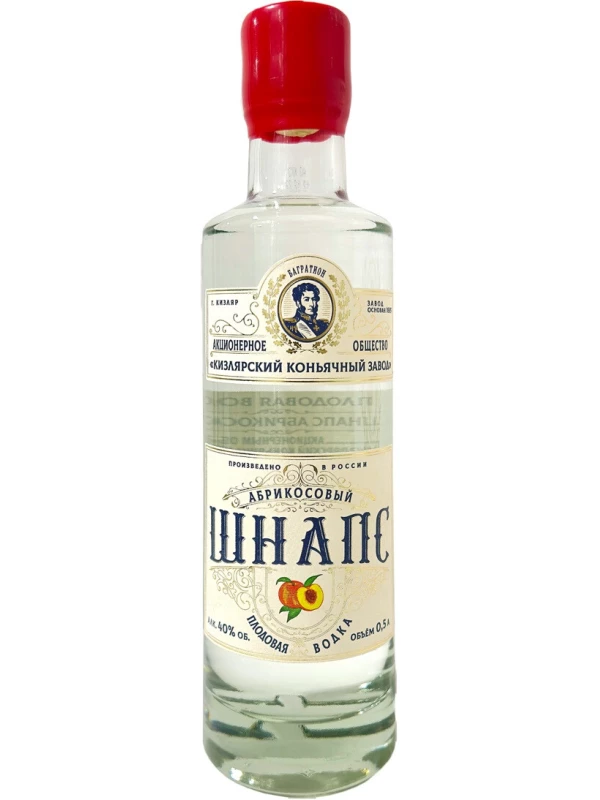 Кизлярский коньячный завод, Абрикосовый Шнапс