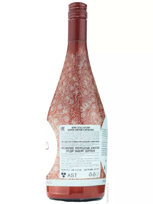 Atxa Premium Red Sparkling