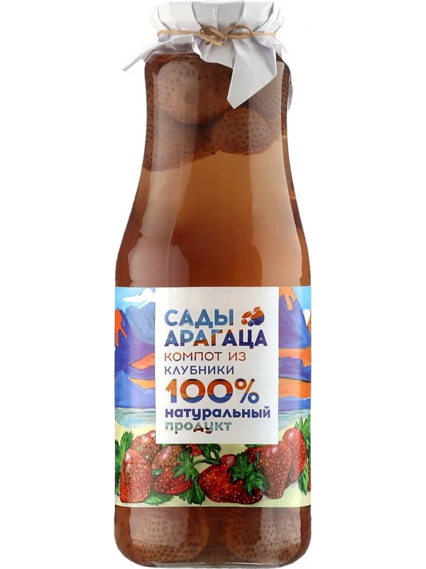 Сады Арагаца Компот из Клубники, в стеклянной бутылке