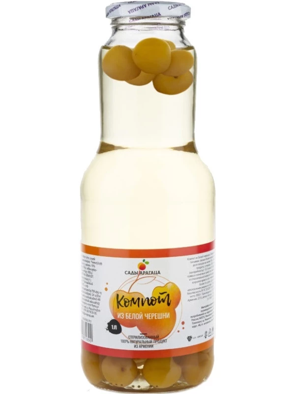 Сады Арагаца Компот из Белой Черешни, в стеклянной бутылке
