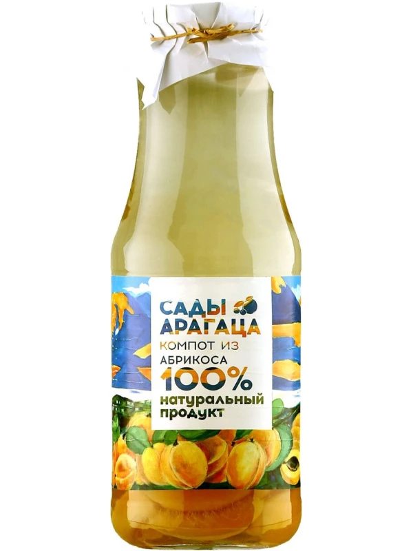 Сады Арагаца Компот из Абрикоса, в стеклянной бутылке