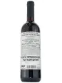 Rondone Sangiovese, Terre Siciliane IGP — фото 3