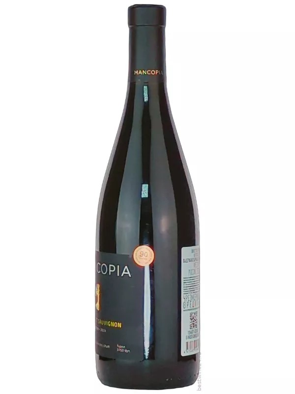 Mancopia Cabernet Sauvignon Reserve