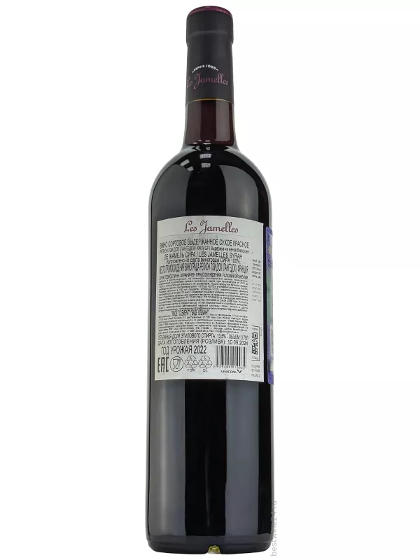 Les Jamelles, Syrah, Pays d'Oc IGP