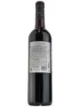 Les Jamelles, Syrah, Pays d'Oc IGP — фото 3