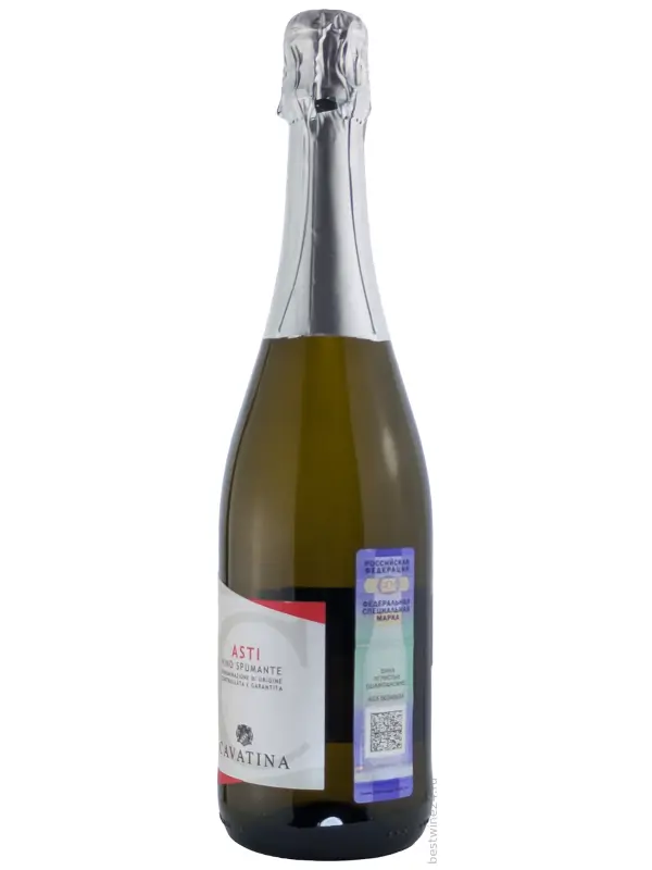 Cavatina Asti DOCG