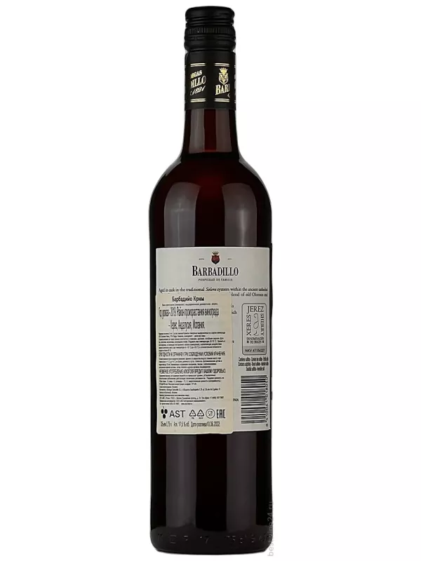 Barbadillo, Cream Sherry