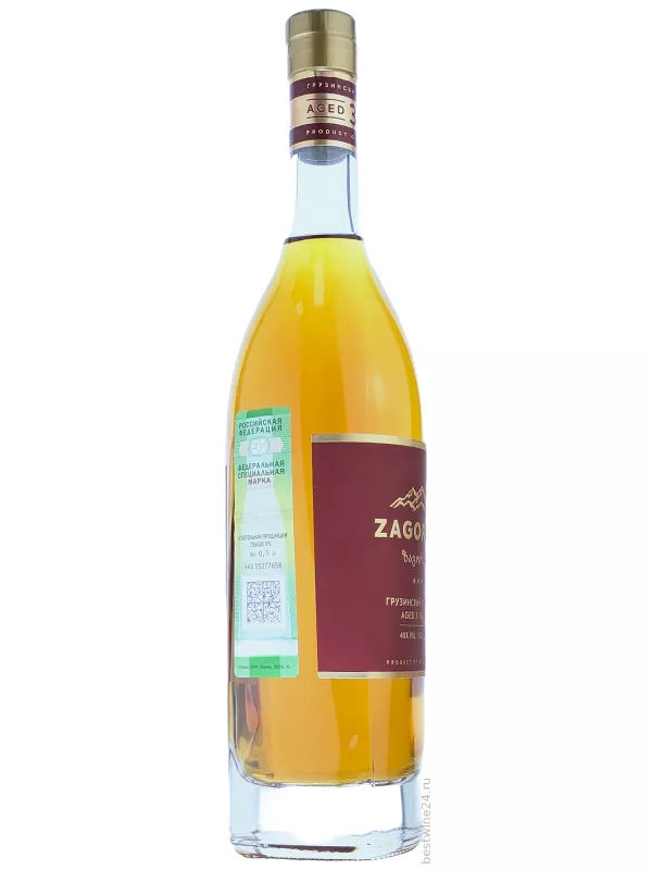 ZAGORAMI 3 Years Old