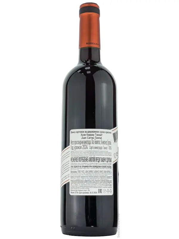 Juan Carrau, Cepas Nobles Tannat