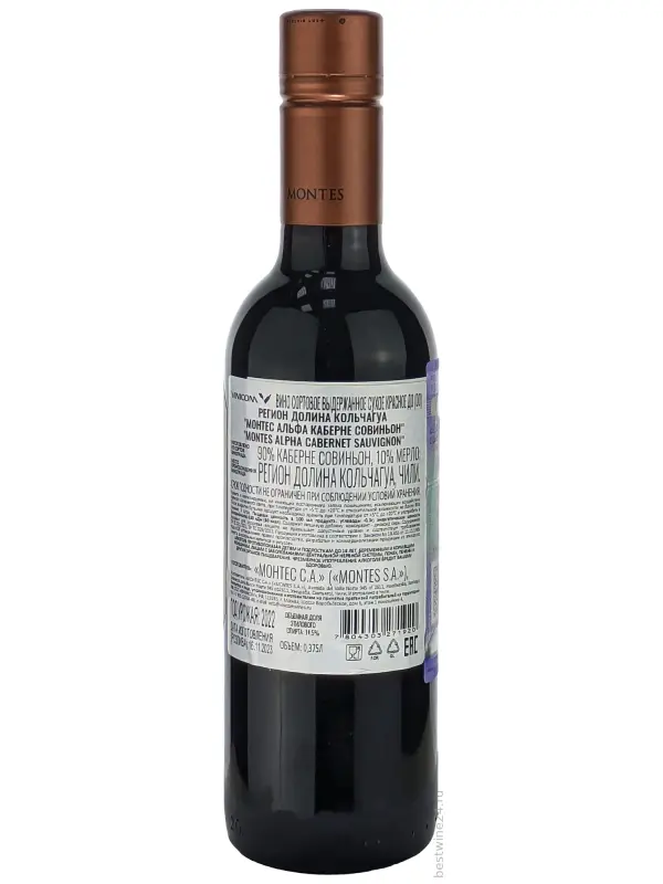 Montes Alpha Cabernet Sauvignon, Valle de Colchagua DO