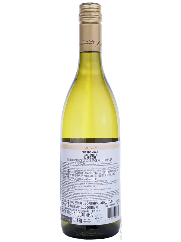 Luis Felipe Edwards, Chardonnay