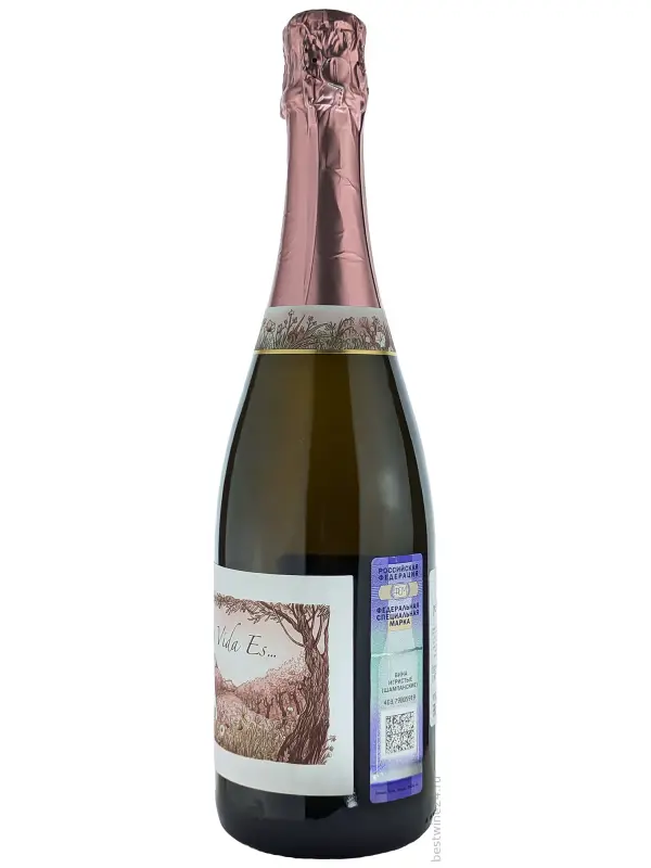 La Vida al Camp, Cava Brut Rose