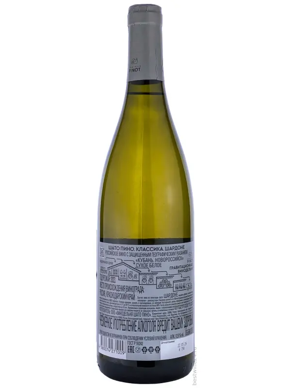 Shato Pinot, Chardonnay