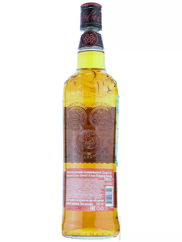 Dewar's Portuguese Smooth 8 Years